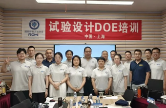 RDMi®实战型DOE试验设计培训收官：小数据挖出大
